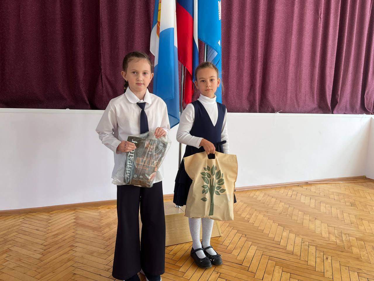 День защиты животных..