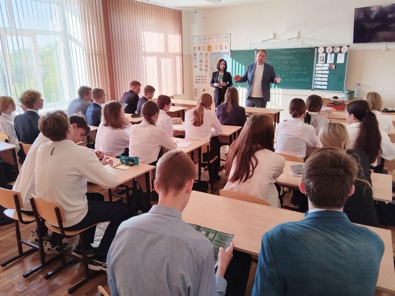 Профориентация..