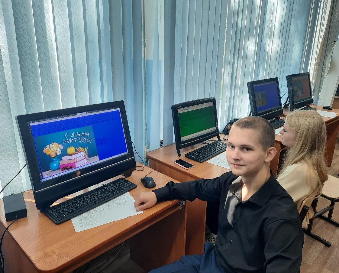 Учащиеся научились создавать.
