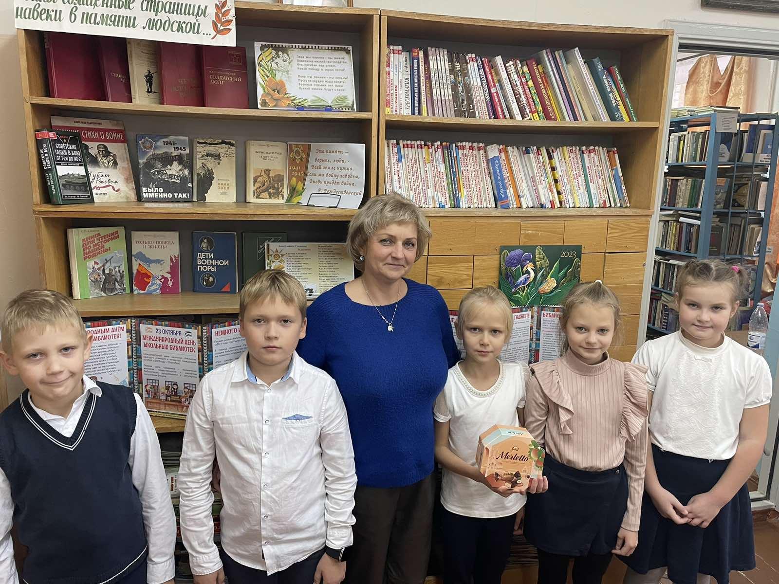 День школьных библиотек.