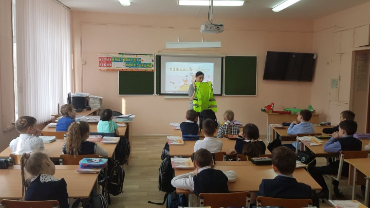 Школа Лиза Алерт..