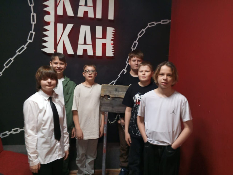 Квест на каникулах..