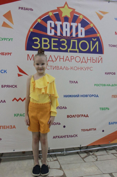 Достижения в спорте..