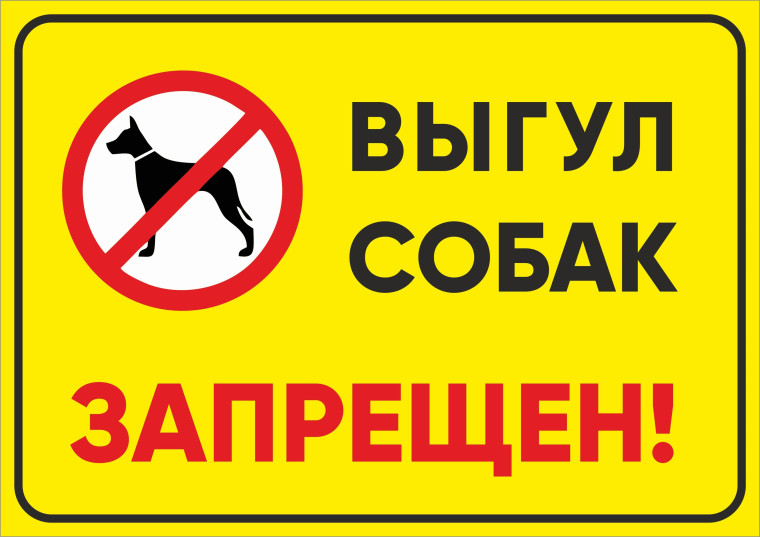 УВАЖАЕМЫЕ ЖИТЕЛИ УЛИЦЫ ТЕЛЬМАНА!.