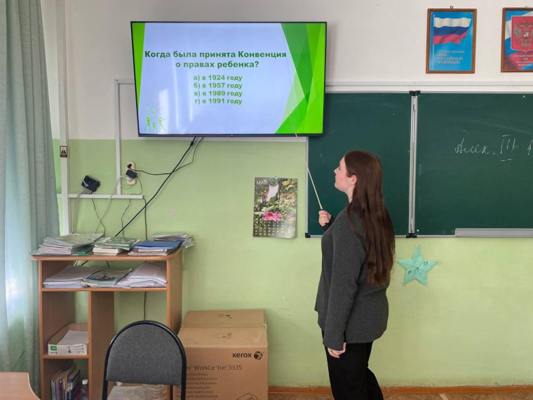 Мероприятие «Закон и ты: права, обязанность , ответственность»..