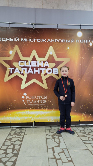 Достижения учащихся..